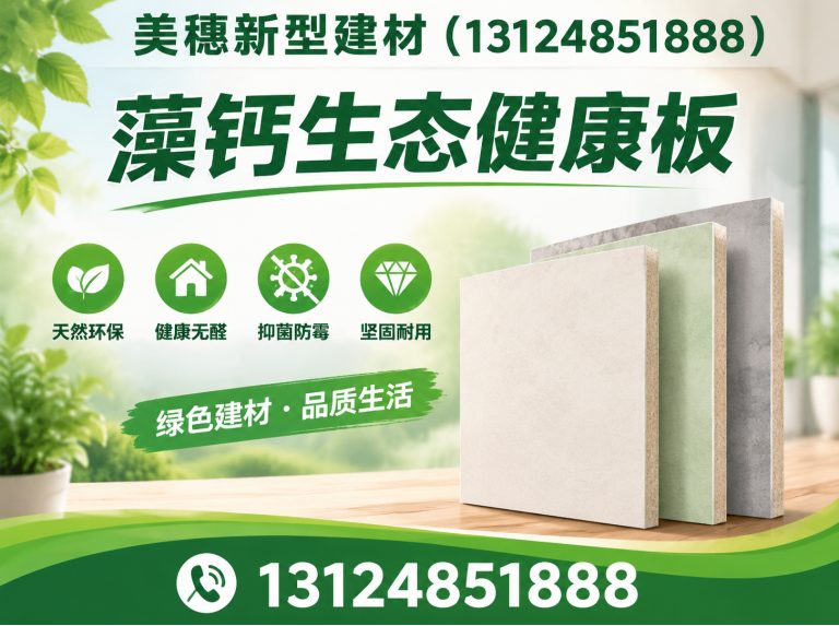 徐州工程吊顶展示图